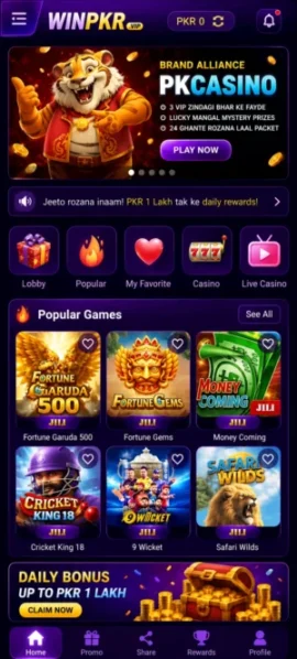 WinPKR App Home Interface